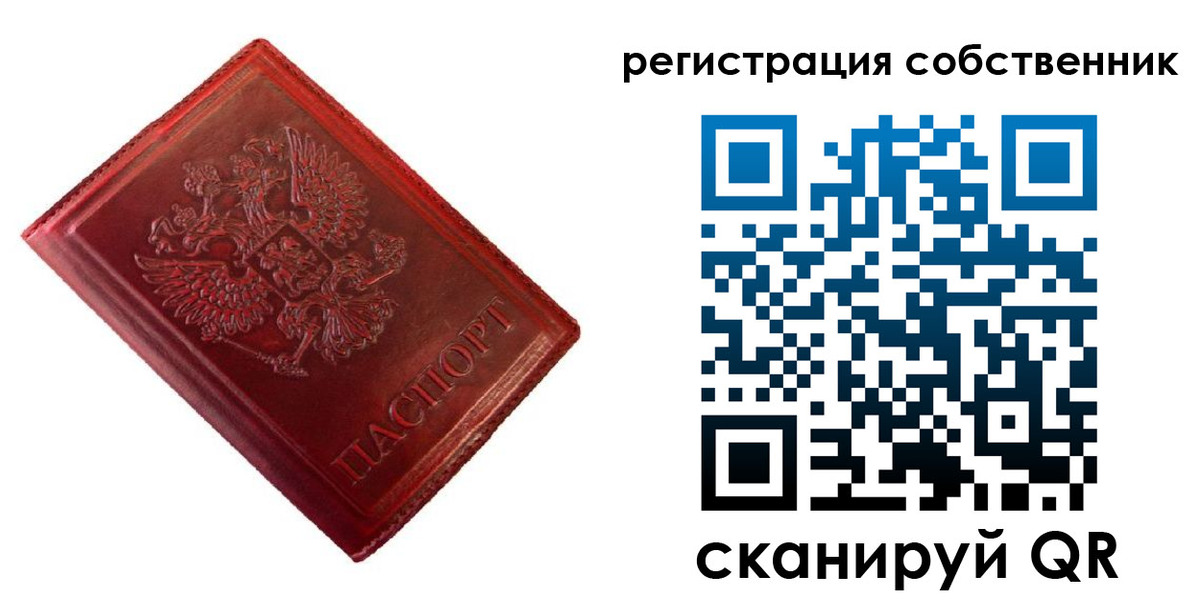 временная регистрация госуслуги в Златоусте