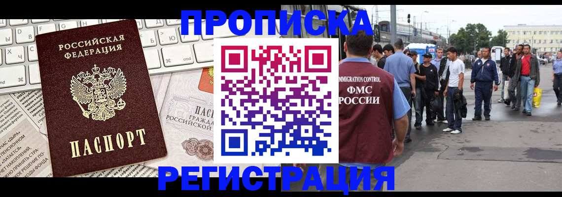 регистрация для школы в Златоусте